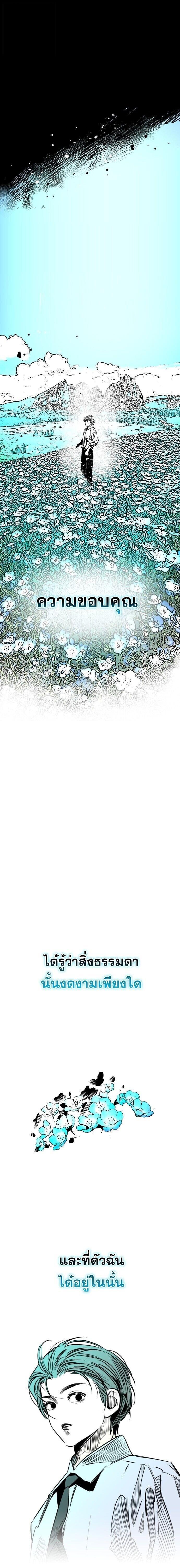 Manga-lc-com อ่านมังงะ อ่านการ์ตูน ออนไลน์ ฟรี The Nine Cloud Dream Zero ตอนที่ 1 2 3 4 5 6 7 8 9 10 11 12 13 14 ฟรี ไม่มีโฆษณา Manga-lc - อ่าน มังงะ อ่าน การ์ตูน ออนไลน์ อ่านมังงะ ฟรี