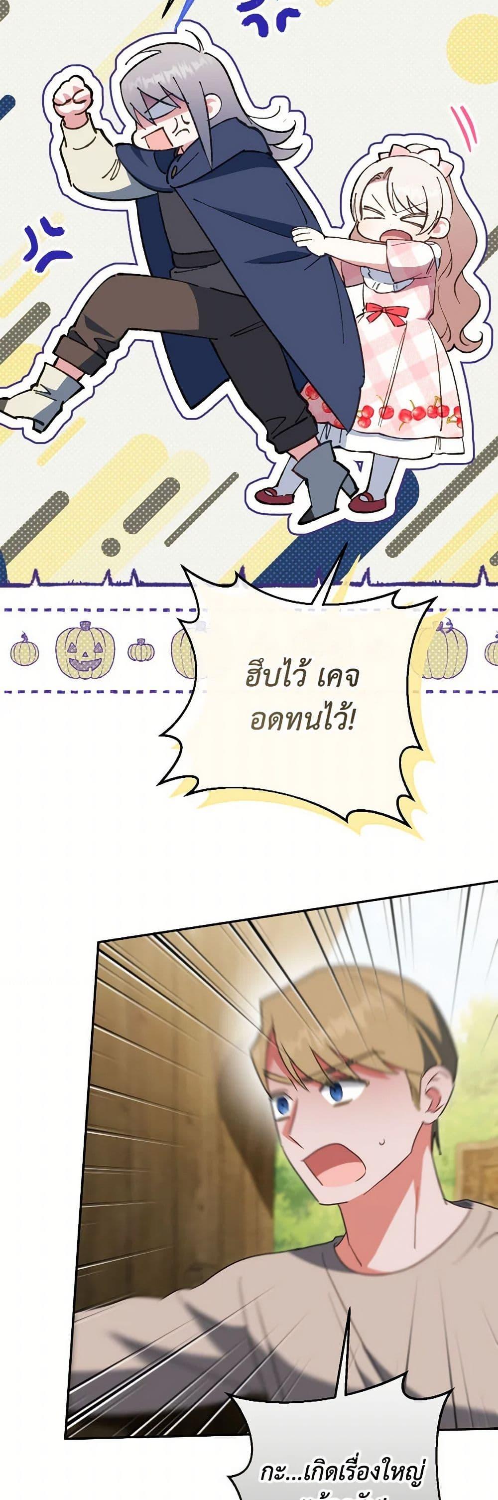 Manga-lc-com อ่านมังงะ อ่านการ์ตูน ออนไลน์ ฟรี The Wicked Little Princess ตอนที่ 1 2 3 4 5 6 7 8 9 10 11 12 13 14 ฟรี ไม่มีโฆษณา Manga-lc - อ่าน มังงะ อ่าน การ์ตูน ออนไลน์ อ่านมังงะ ฟรี