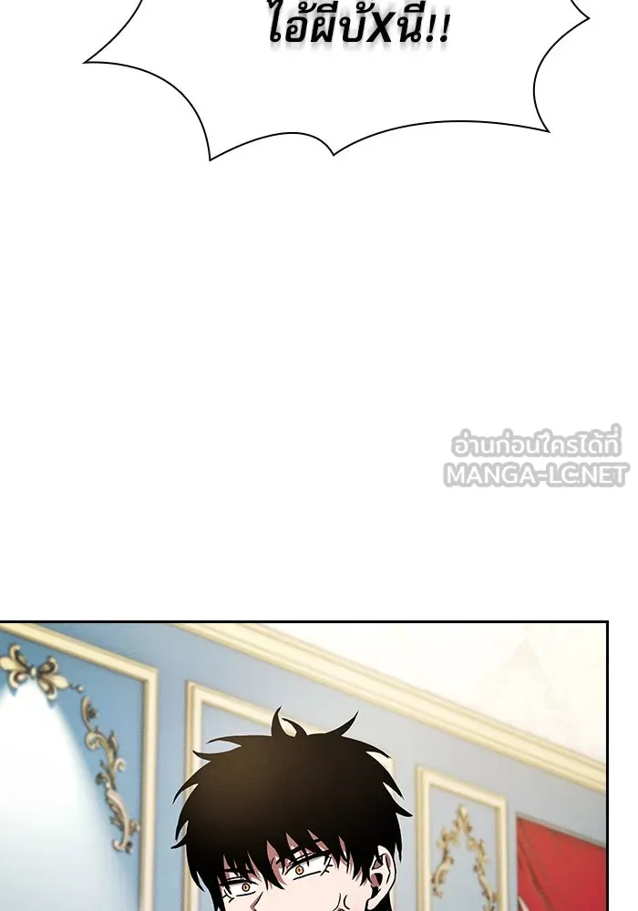 นักดาบอัจฉริยะจากอะคาเดมี ตอนที่ 18 รูปที่ 87