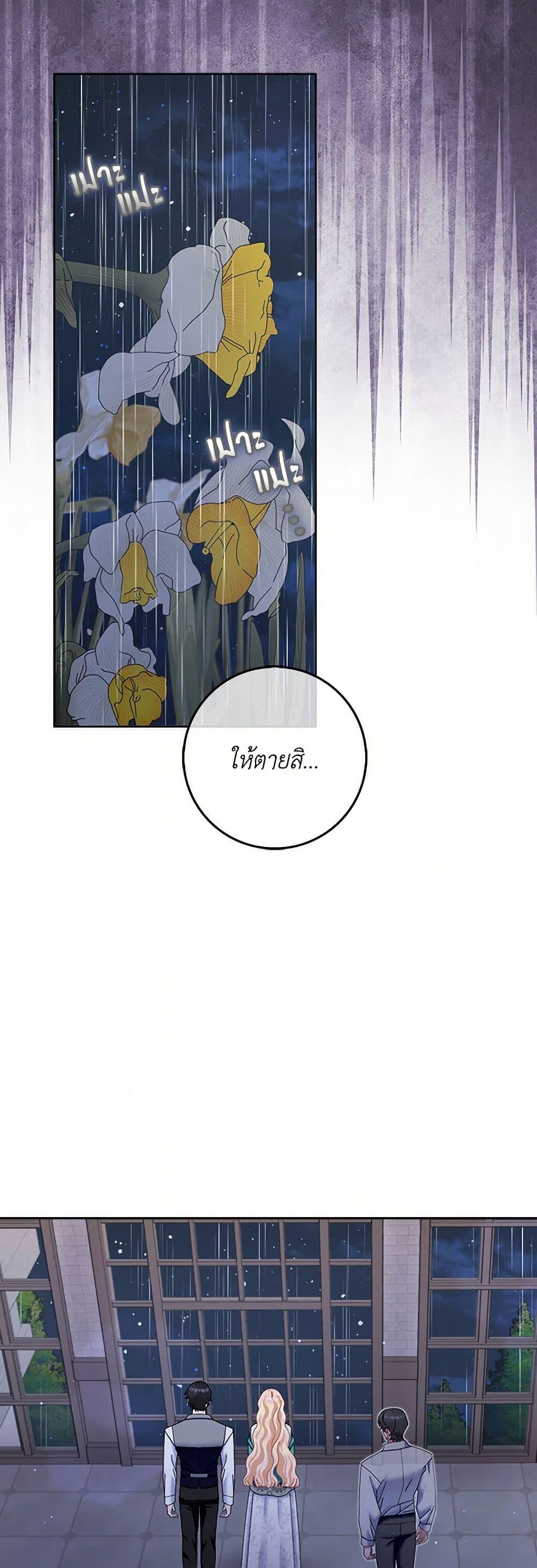 Manga-lc-com อ่านมังงะ อ่านการ์ตูน ออนไลน์ ฟรี Please Marry Me Again! ตอนที่ 1 2 3 4 5 6 7 8 9 10 11 12 13 14 ฟรี ไม่มีโฆษณา Manga-lc - อ่าน มังงะ อ่าน การ์ตูน ออนไลน์ อ่านมังงะ ฟรี