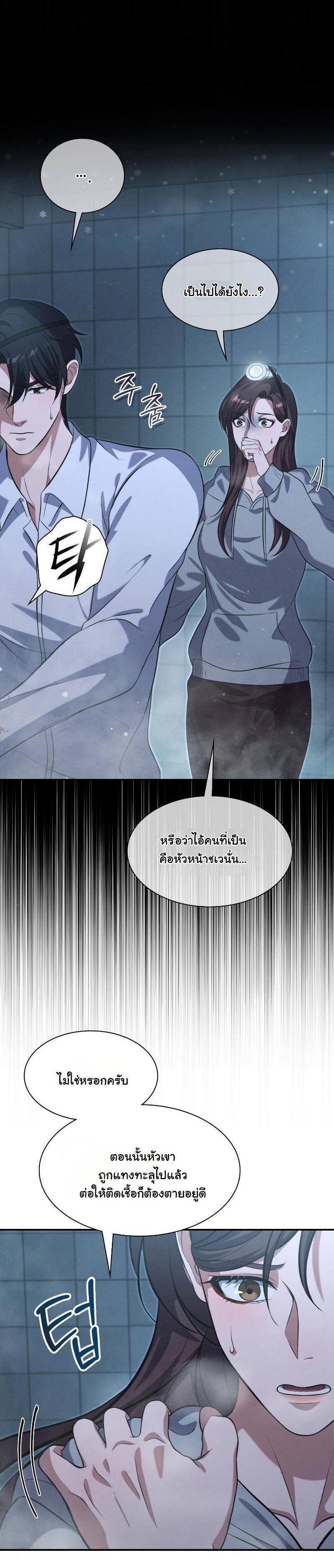 Manga-lc-com อ่านมังงะ อ่านการ์ตูน ออนไลน์ ฟรี Office Worker in the Ice Age Apocalypse ตอนที่ 1 2 3 4 5 6 7 8 9 10 11 12 13 14 ฟรี ไม่มีโฆษณา Manga-lc - อ่าน มังงะ อ่าน การ์ตูน ออนไลน์ อ่านมังงะ ฟรี