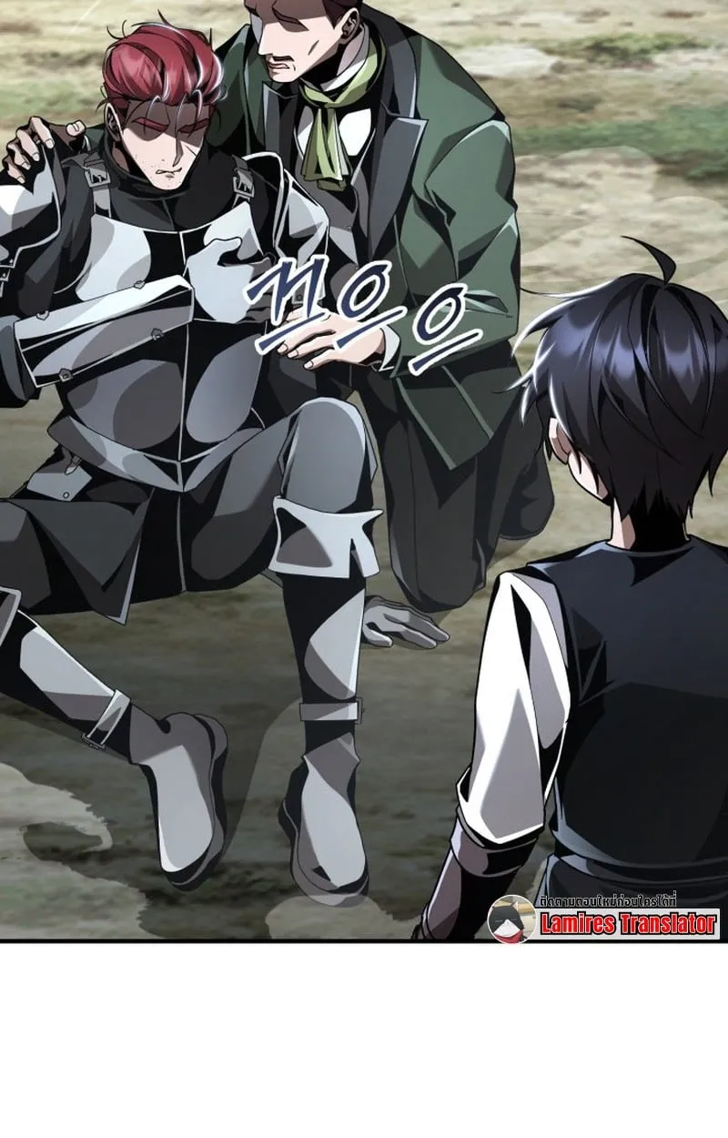 Dukedom_s Legendary Prodigy ยอดอ_จฉร_ยะแห_งตระก_ลดย_ก ตอนที่ ตอนที่ 22 รูปที่ 76