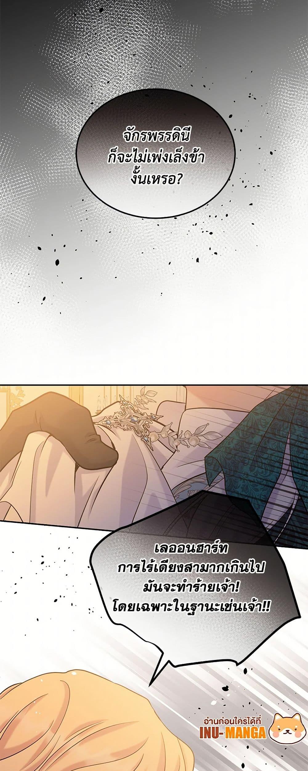 Manga-lc-com อ่านมังงะ อ่านการ์ตูน ออนไลน์ ฟรี My Goal is to Live a Long ตอนที่ 1 2 3 4 5 6 7 8 9 10 11 12 13 14 ฟรี ไม่มีโฆษณา Manga-lc - อ่าน มังงะ อ่าน การ์ตูน ออนไลน์ อ่านมังงะ ฟรี