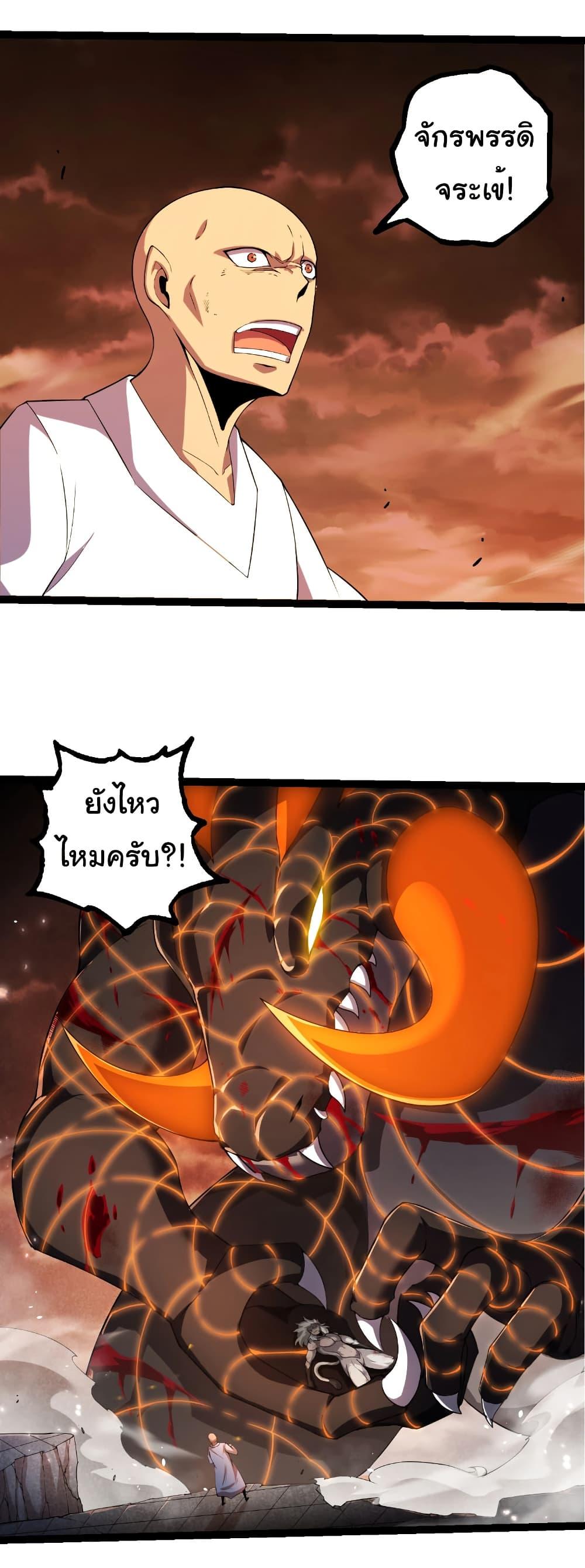 Manga-lc-com อ่านมังงะ อ่านการ์ตูน ออนไลน์ ฟรี Evolution from the Big Tree ตอนที่ 1 2 3 4 5 6 7 8 9 10 11 12 13 14 ฟรี ไม่มีโฆษณา Manga-lc - อ่าน มังงะ อ่าน การ์ตูน ออนไลน์ อ่านมังงะ ฟรี