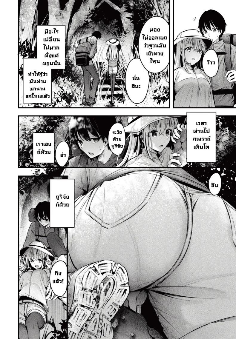 Doujin-Lc- อ่าน โดจิน มังฮวา เกาหลี ญี่ปุ่น จีน แปลไทย ดูดาวกับเธอ [Cucchiore] Nagareboshi Shooting Star ตอนที่ 1 2 3 4 5 6 7 8 9 10 11 12 13 14 ฟรี ไม่มีโฆษณา อ่าน โดจิน Manhwa เกาหลี ญี่ปุ่น จีน เรามีครบ คัดมาให้เน้นๆ โดจิน 18+ รับประกันความฟินโดย  Doujin Lc