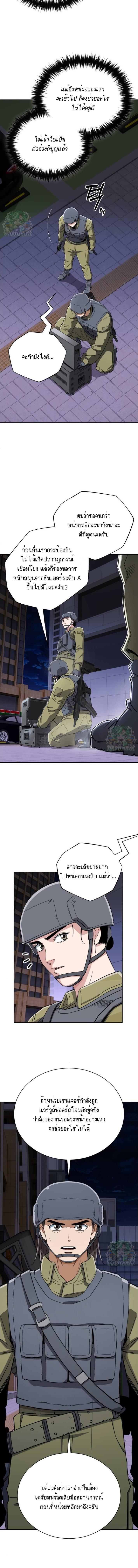 Manga-lc-com อ่านมังงะ อ่านการ์ตูน ออนไลน์ ฟรี Error establishing a Redis connection ตอนที่ 1 2 3 4 5 6 7 8 9 10 11 12 13 14 ฟรี ไม่มีโฆษณา Manga-lc - อ่าน มังงะ อ่าน การ์ตูน ออนไลน์ อ่านมังงะ ฟรี