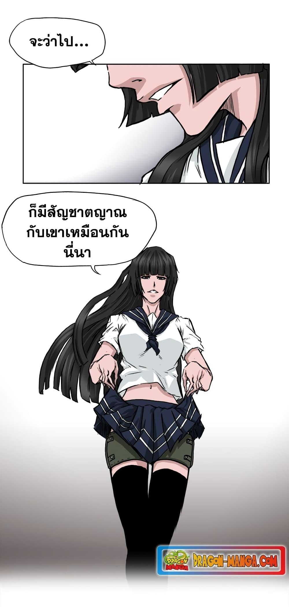 Manga-lc-com อ่านมังงะ อ่านการ์ตูน ออนไลน์ ฟรี Boss in School ตอนที่ 1 2 3 4 5 6 7 8 9 10 11 12 13 14 ฟรี ไม่มีโฆษณา Manga-lc - อ่าน มังงะ อ่าน การ์ตูน ออนไลน์ อ่านมังงะ ฟรี