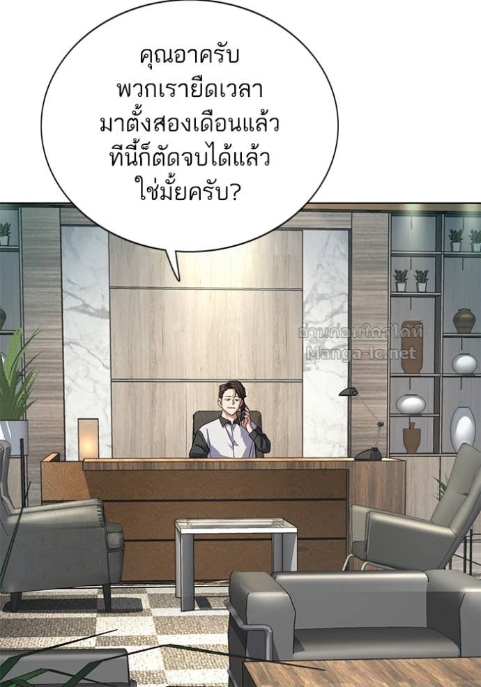 Doujin-Lc- อ่าน โดจิน มังฮวา เกาหลี ญี่ปุ่น จีน แปลไทย Reborn Rich ตอนที่ 1 2 3 4 5 6 7 8 9 10 11 12 13 14 ฟรี ไม่มีโฆษณา อ่าน โดจิน Manhwa เกาหลี ญี่ปุ่น จีน เรามีครบ คัดมาให้เน้นๆ โดจิน 18+ รับประกันความฟินโดย Doujin Lc