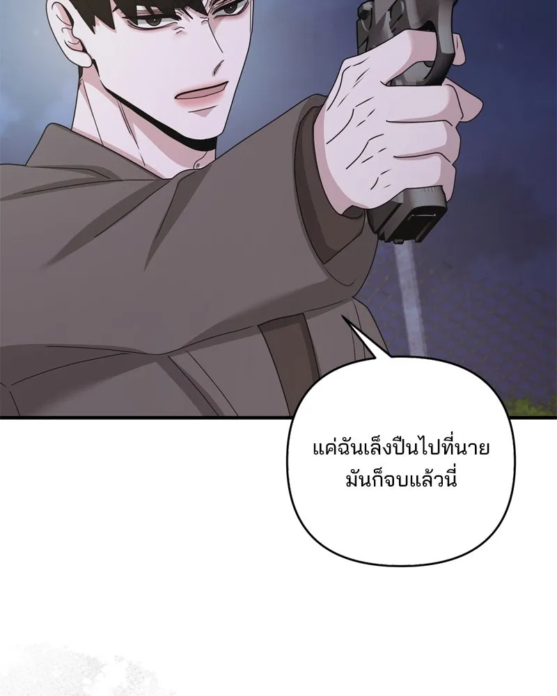 สามีที่ไม่ได้ขอ ตอนที่ 59 รูปที่ 65