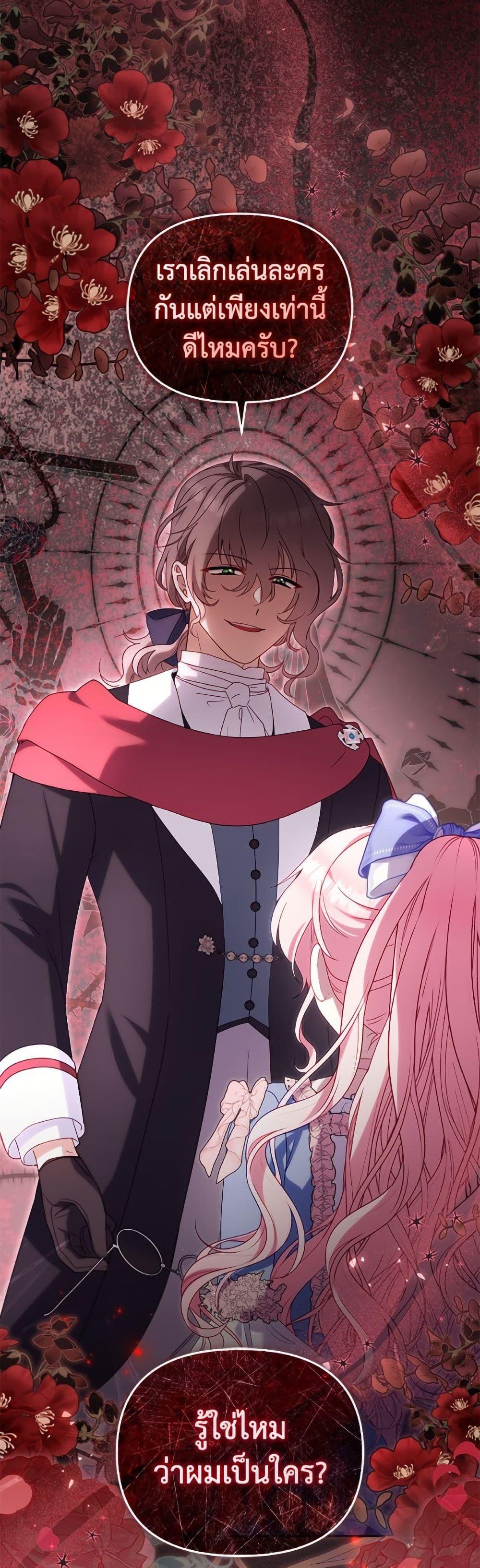 Manga-lc-com อ่านมังงะ อ่านการ์ตูน ออนไลน์ ฟรี I’m Being Raised by Villains ตอนที่ 1 2 3 4 5 6 7 8 9 10 11 12 13 14 ฟรี ไม่มีโฆษณา Manga-lc - อ่าน มังงะ อ่าน การ์ตูน ออนไลน์ อ่านมังงะ ฟรี