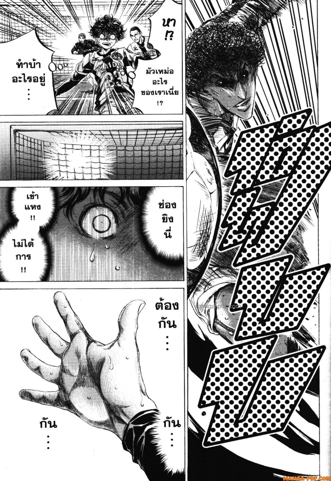 Manga-lc-com อ่านมังงะ อ่านการ์ตูน ออนไลน์ ฟรี Ao Ashi แข้งเด็กหัวใจนักสู้ ตอนที่ 1 2 3 4 5 6 7 8 9 10 11 12 13 14 ฟรี ไม่มีโฆษณา Manga-lc - อ่าน มังงะ อ่าน การ์ตูน ออนไลน์ อ่านมังงะ ฟรี