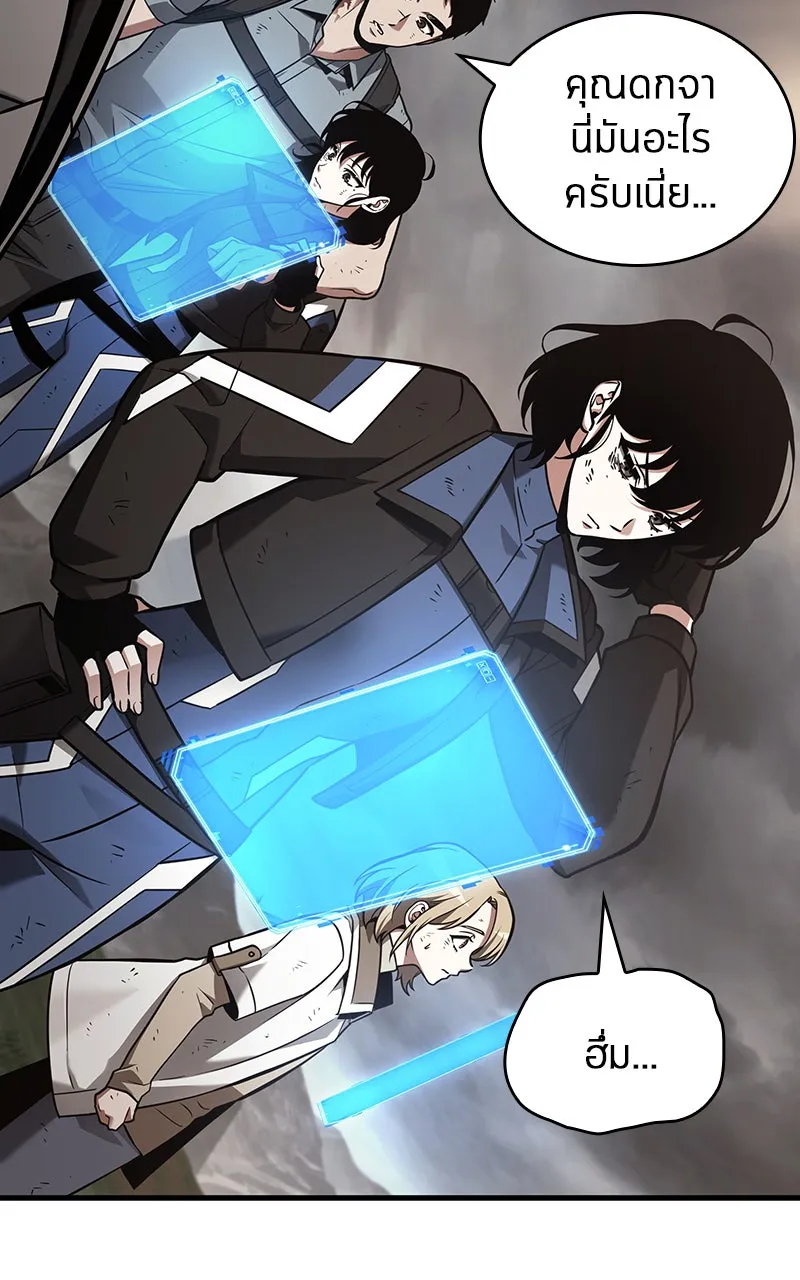 Omniscient Reader อ่านชะตาวันสิ้นโลก ตอนที่ 31 สุสานบทละคร (2) รูปที่ 85