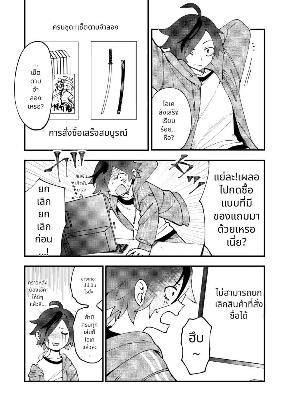 Manga-lc-com อ่านมังงะ อ่านการ์ตูน ออนไลน์ ฟรี Tsuuhan de Katta Youtou ga Gachi datta Tameshigiri Shitara Kuukan ga Sakete Isekai ni Tobasareta Ageku, Densetsu no Yuusha da to Kanchigai Sarete Komatteimasu ตอนที่ 1 2 3 4 5 6 7 8 9 10 11 12 13 14 ฟรี ไม่มีโฆษณา Manga-lc - อ่าน มังงะ อ่าน การ์ตูน ออนไลน์ อ่านมังงะ ฟรี