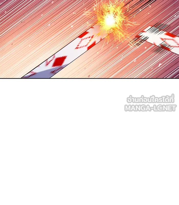 ผมไม่ได้เก่งอย่างที่คิด ตอนที่ 65 รูปที่ 84