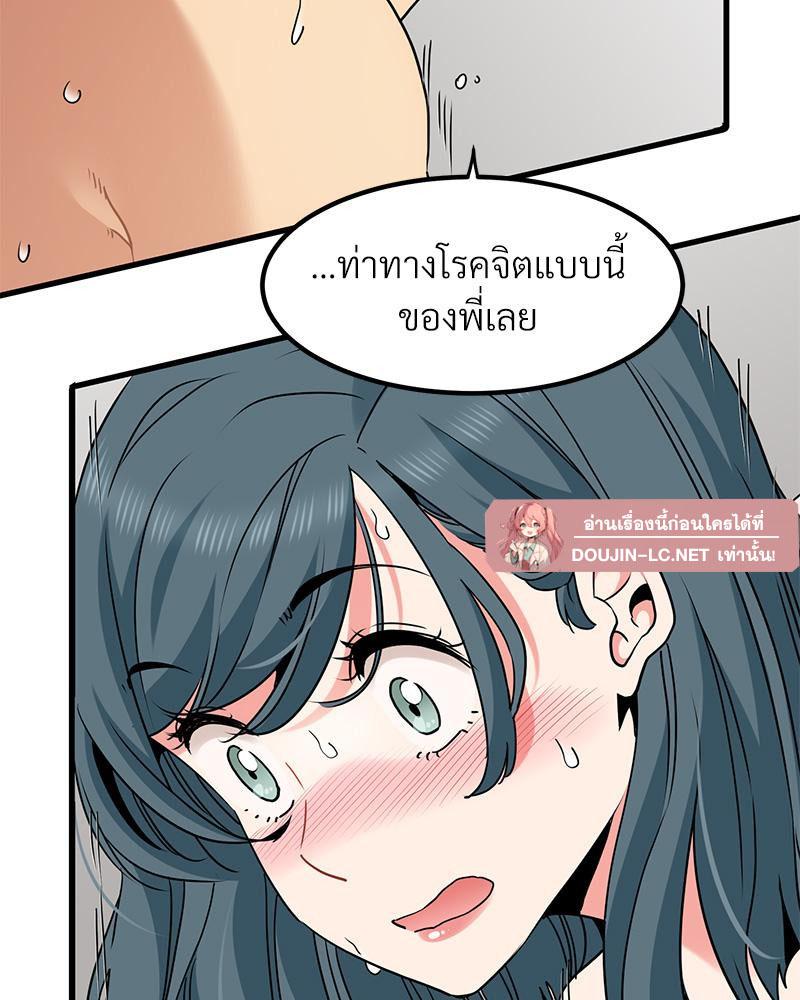 Doujin-Lc- อ่าน โดจิน มังฮวา เกาหลี ญี่ปุ่น จีน แปลไทย A Turning Point Raw ตอนที่ 1 2 3 4 5 6 7 8 9 10 11 12 13 14 ฟรี ไม่มีโฆษณา อ่าน โดจิน Manhwa เกาหลี ญี่ปุ่น จีน เรามีครบ คัดมาให้เน้นๆ โดจิน 18+ รับประกันความฟินโดย  Doujin Lc
