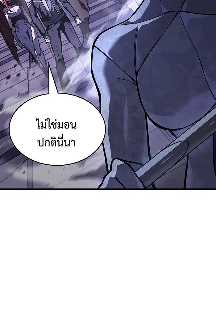 เกิดใหม่พร้อมพลังแห่งราชัน ตอนที่ 147 รูปที่ 103