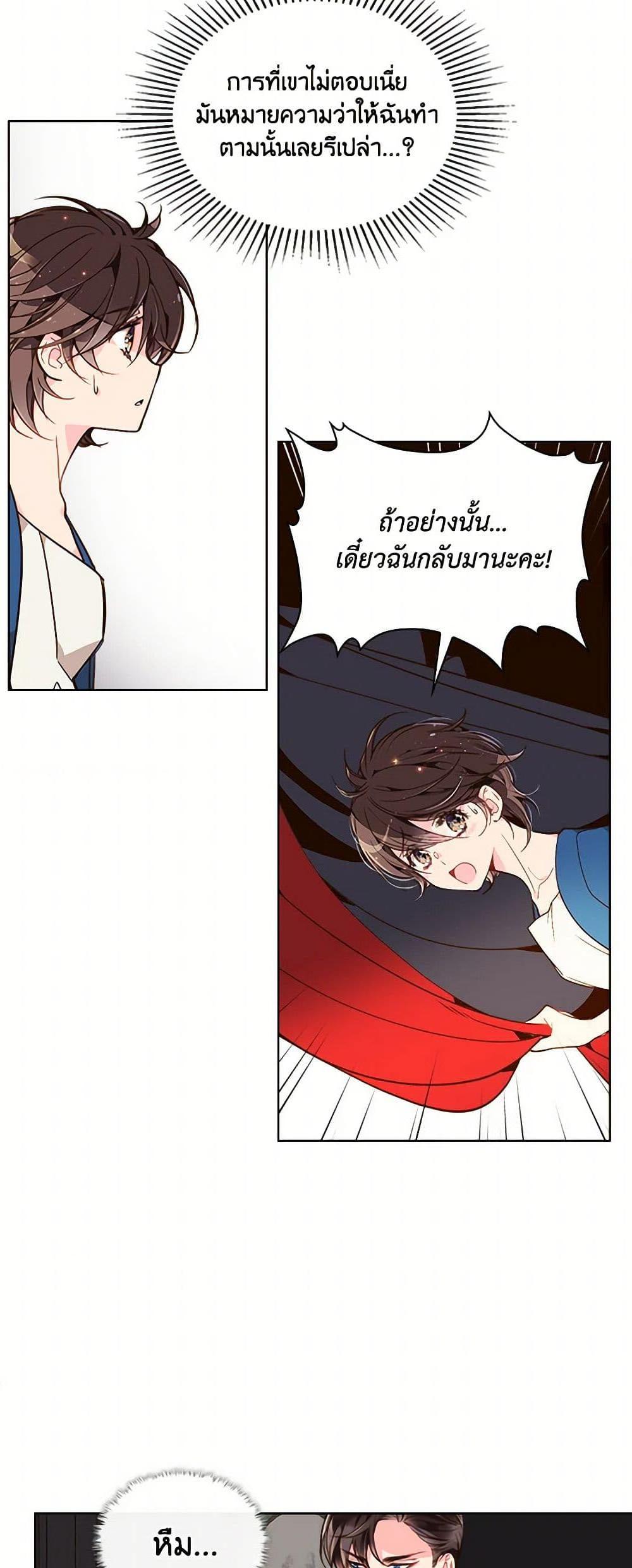 Manga-lc-com อ่านมังงะ อ่านการ์ตูน ออนไลน์ ฟรี Beatrice ตอนที่ 1 2 3 4 5 6 7 8 9 10 11 12 13 14 ฟรี ไม่มีโฆษณา Manga-lc - อ่าน มังงะ อ่าน การ์ตูน ออนไลน์ อ่านมังงะ ฟรี