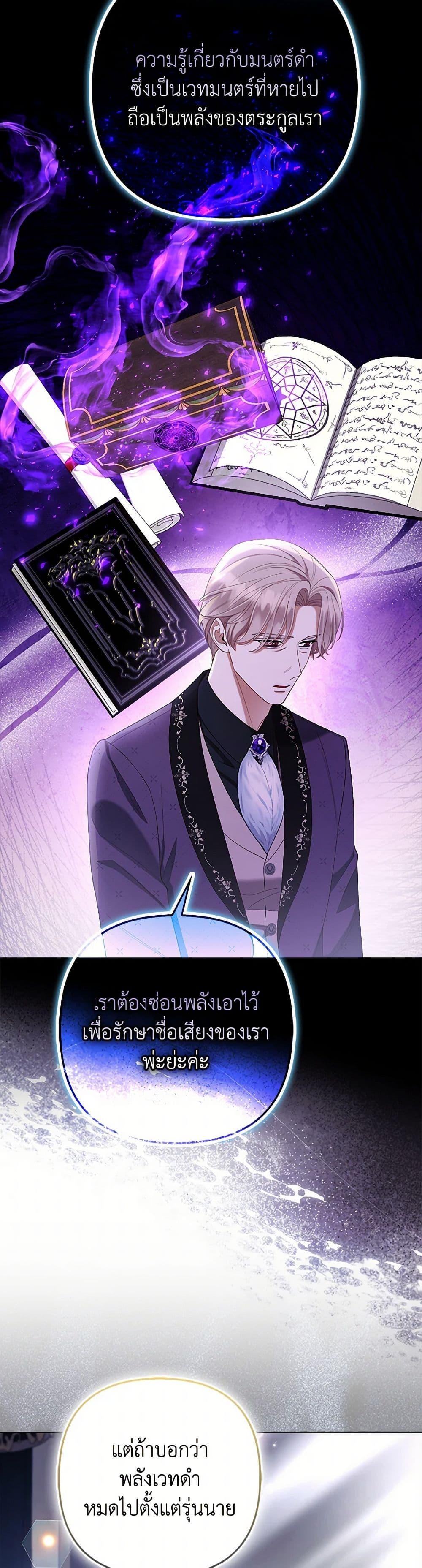 Manga-lc-com อ่านมังงะ อ่านการ์ตูน ออนไลน์ ฟรี The Grand Duke’s Fox Princess ตอนที่ 1 2 3 4 5 6 7 8 9 10 11 12 13 14 ฟรี ไม่มีโฆษณา Manga-lc - อ่าน มังงะ อ่าน การ์ตูน ออนไลน์ อ่านมังงะ ฟรี