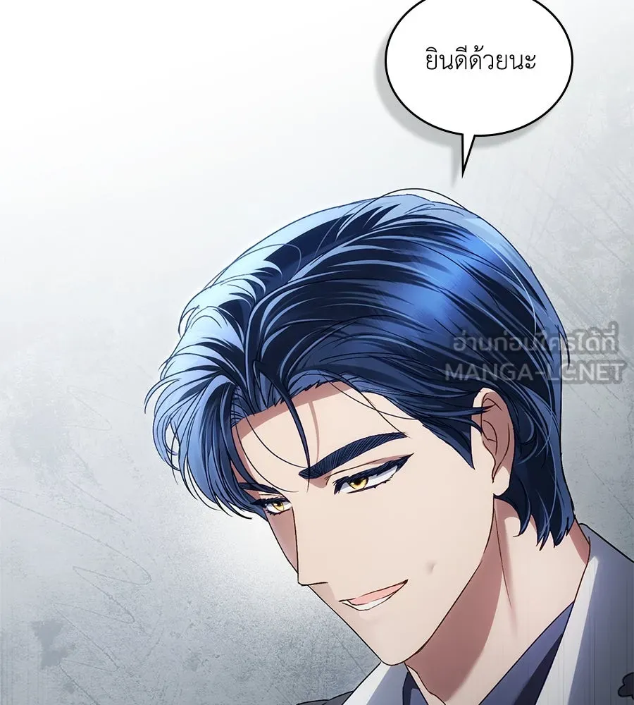 เล่ห์รักชนชั้นสูง ตอนที่ 43 รูปที่ 39