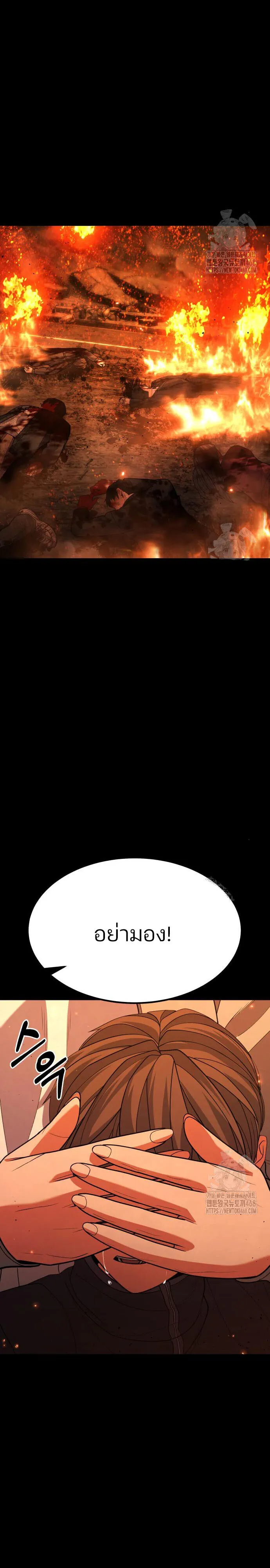 Expelled Hero Is Too Strong ฮ_โร_ผ_แข_งแกร_งถ_กไล_ออกจากก_ลด_อ_นด_บหน_ง ตอนที่ ตอนที่ 45 รูปที่ 6