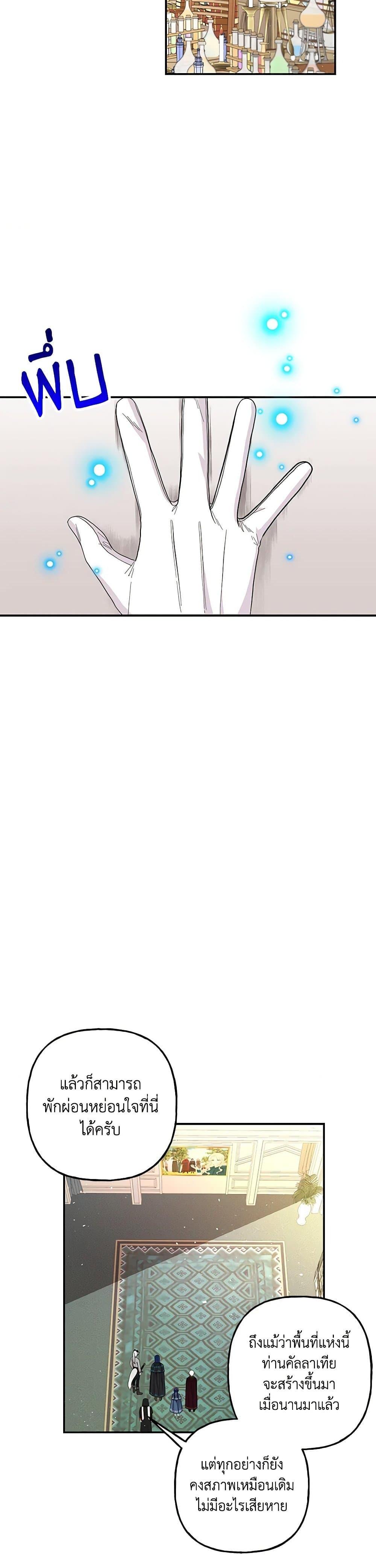 Manga-lc-com อ่านมังงะ อ่านการ์ตูน ออนไลน์ ฟรี Daughter of the Archmage ตอนที่ 1 2 3 4 5 6 7 8 9 10 11 12 13 14 ฟรี ไม่มีโฆษณา Manga-lc - อ่าน มังงะ อ่าน การ์ตูน ออนไลน์ อ่านมังงะ ฟรี