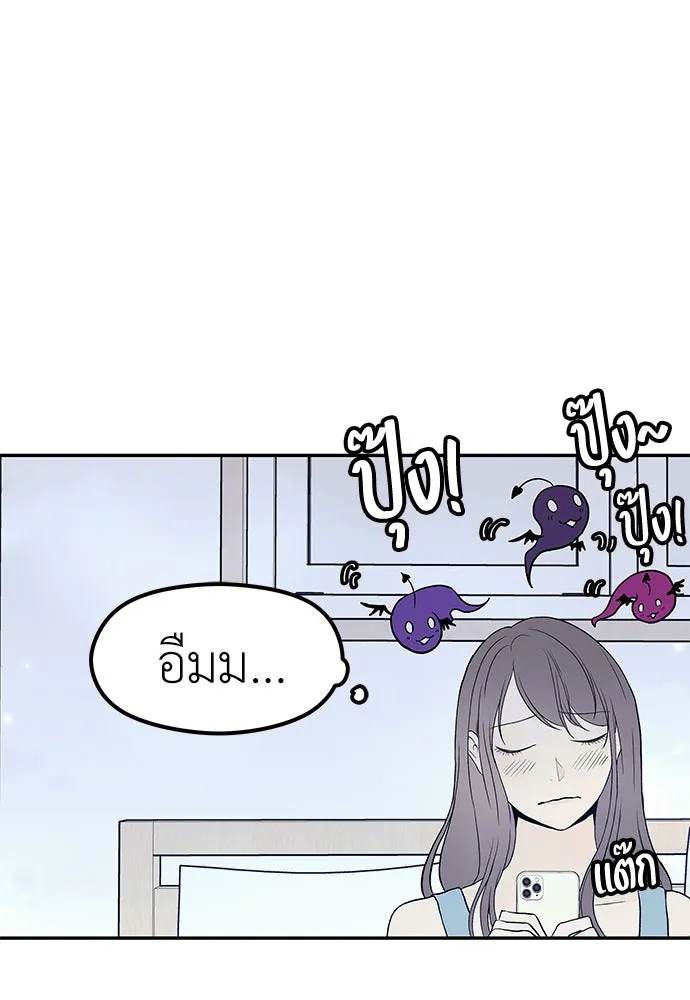 ถ่านไฟเราไม่เก่าเลย ตอนที่ 22 รูปที่ 34