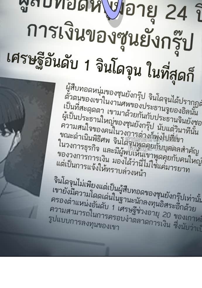 Doujin-Lc- อ่าน โดจิน มังฮวา เกาหลี ญี่ปุ่น จีน แปลไทย Reborn Rich ตอนที่ 1 2 3 4 5 6 7 8 9 10 11 12 13 14 ฟรี ไม่มีโฆษณา อ่าน โดจิน Manhwa เกาหลี ญี่ปุ่น จีน เรามีครบ คัดมาให้เน้นๆ โดจิน 18+ รับประกันความฟินโดย Doujin Lc