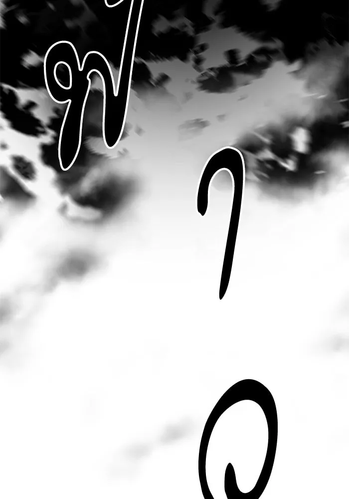 คุณปู่จอมยุทธกับหลานสาวสุดแกร่ง ตอนที่ 65 รูปที่ 110