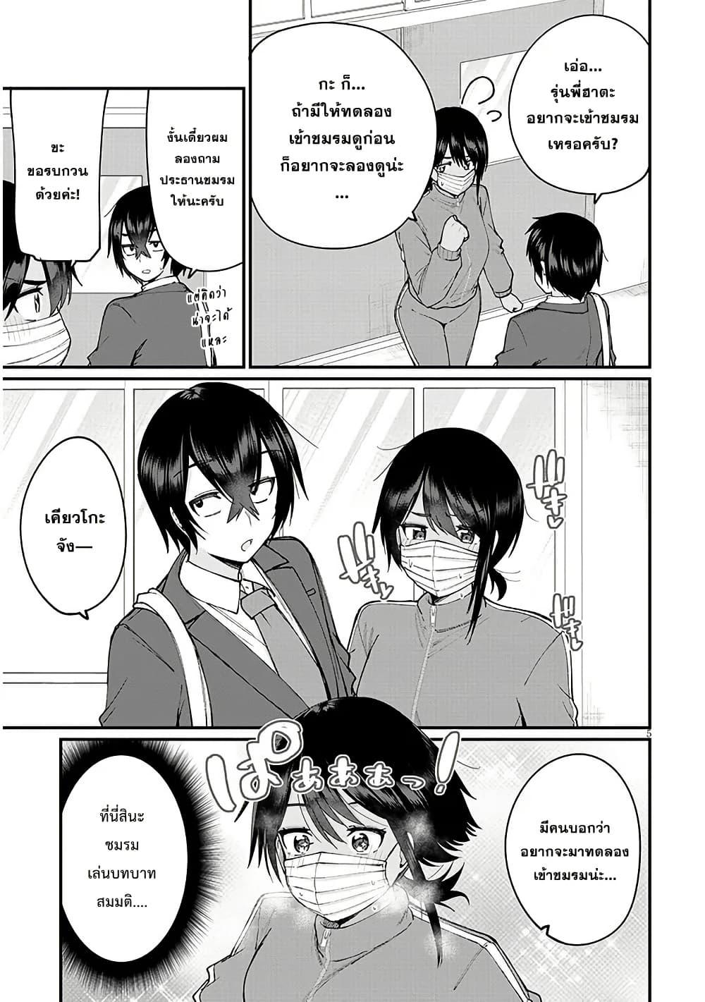 Manga-lc-com อ่านมังงะ อ่านการ์ตูน ออนไลน์ ฟรี Asobinin na Shoujo-tachi wa Kyou mo Houkago Yatteiru ตอนที่ 1 2 3 4 5 6 7 8 9 10 11 12 13 14 ฟรี ไม่มีโฆษณา Manga-lc - อ่าน มังงะ อ่าน การ์ตูน ออนไลน์ อ่านมังงะ ฟรี