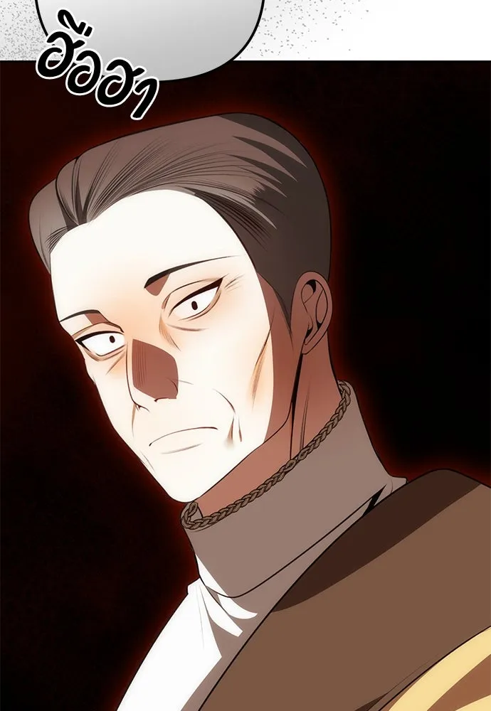 ยัยจิ๋วสมองแจ๋ว ตอนที่ 13 รูปที่ 106