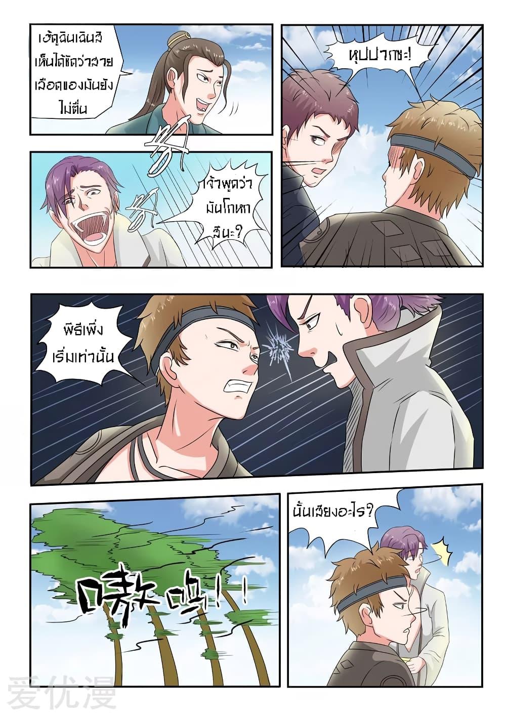 Manga-lc-com อ่านมังงะ อ่านการ์ตูน ออนไลน์ ฟรี Martial Master ตอนที่ 1 2 3 4 5 6 7 8 9 10 11 12 13 14 ฟรี ไม่มีโฆษณา Manga-lc - อ่าน มังงะ อ่าน การ์ตูน ออนไลน์ อ่านมังงะ ฟรี