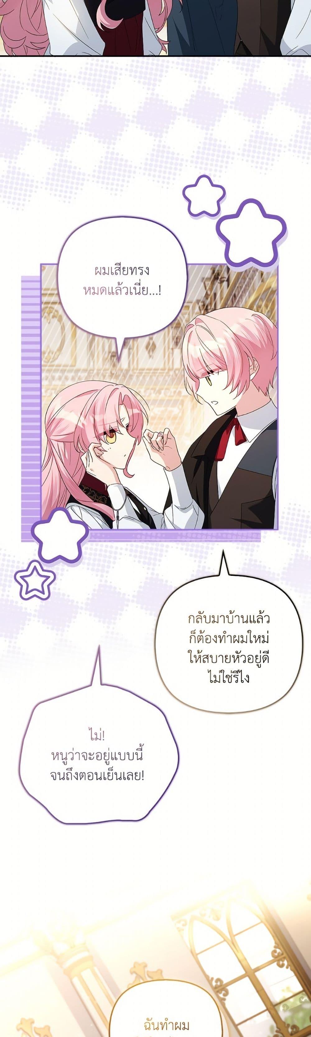 Manga-lc-com อ่านมังงะ อ่านการ์ตูน ออนไลน์ ฟรี The Youngest Daughter of the Villainous Duke ตอนที่ 1 2 3 4 5 6 7 8 9 10 11 12 13 14 ฟรี ไม่มีโฆษณา Manga-lc - อ่าน มังงะ อ่าน การ์ตูน ออนไลน์ อ่านมังงะ ฟรี