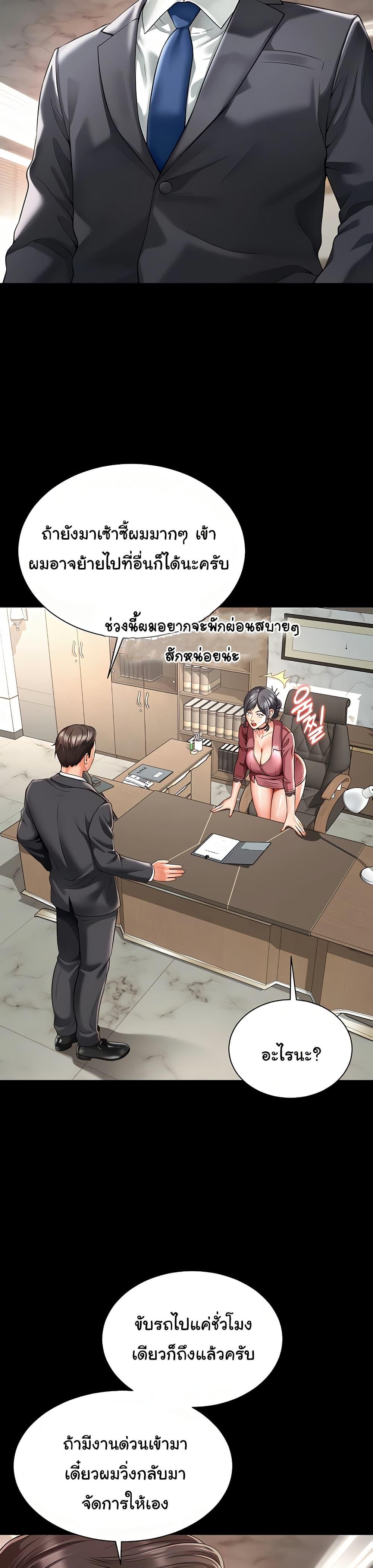 Doujin-Lc- อ่าน โดจิน มังฮวา เกาหลี ญี่ปุ่น จีน แปลไทย The Mother and Daughter ตอนที่ 1 2 3 4 5 6 7 8 9 10 11 12 13 14 ฟรี ไม่มีโฆษณา อ่าน โดจิน Manhwa เกาหลี ญี่ปุ่น จีน เรามีครบ คัดมาให้เน้นๆ โดจิน 18+ รับประกันความฟินโดย  Doujin Lc