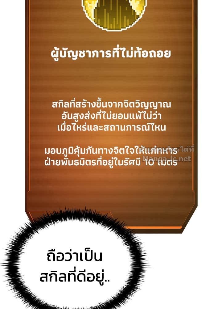 Doujin-Lc- อ่าน โดจิน มังฮวา เกาหลี ญี่ปุ่น จีน แปลไทย ผู้พิชิตเกมป้องกันฐาน ตอนที่ 1 2 3 4 5 6 7 8 9 10 11 12 13 14 ฟรี ไม่มีโฆษณา อ่าน โดจิน Manhwa เกาหลี ญี่ปุ่น จีน เรามีครบ คัดมาให้เน้นๆ โดจิน 18+ รับประกันความฟินโดย Doujin Lc