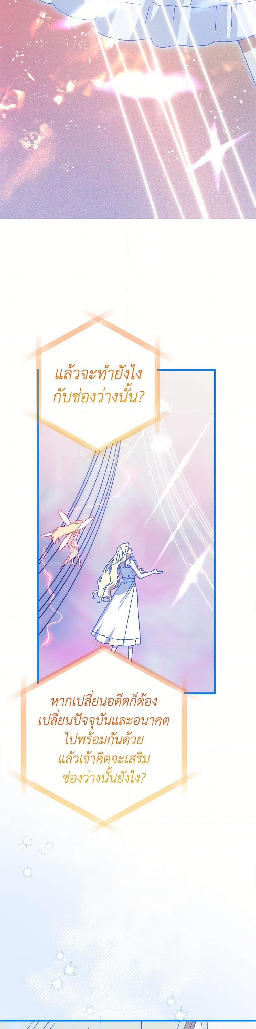 Manga-lc-com อ่านมังงะ อ่านการ์ตูน ออนไลน์ ฟรี The Princess Pretends to Be Crazy ตอนที่ 1 2 3 4 5 6 7 8 9 10 11 12 13 14 ฟรี ไม่มีโฆษณา Manga-lc - อ่าน มังงะ อ่าน การ์ตูน ออนไลน์ อ่านมังงะ ฟรี