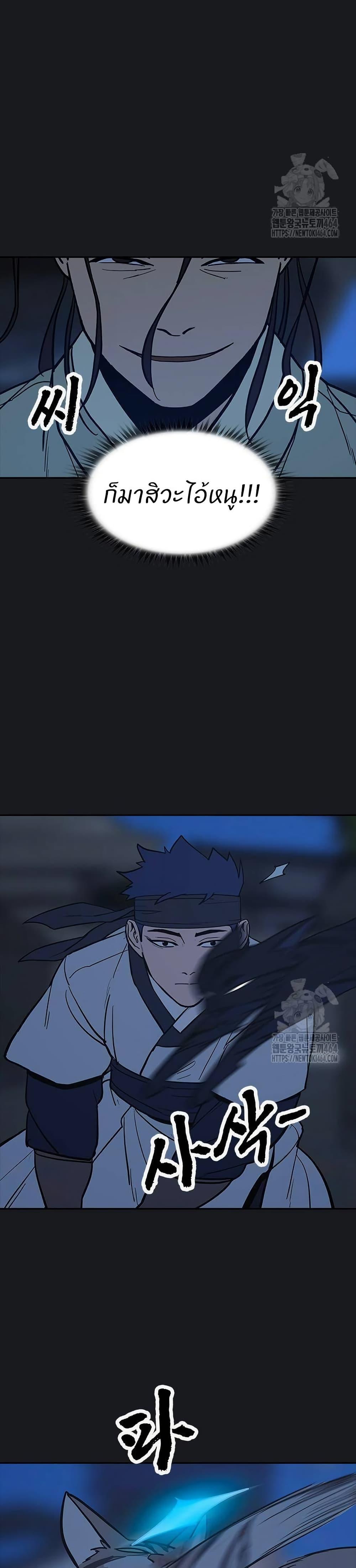 Manga-lc-com อ่านมังงะ อ่านการ์ตูน ออนไลน์ ฟรี Grim Reaper Master of the Underworld ตอนที่ 1 2 3 4 5 6 7 8 9 10 11 12 13 14 ฟรี ไม่มีโฆษณา Manga-lc - อ่าน มังงะ อ่าน การ์ตูน ออนไลน์ อ่านมังงะ ฟรี