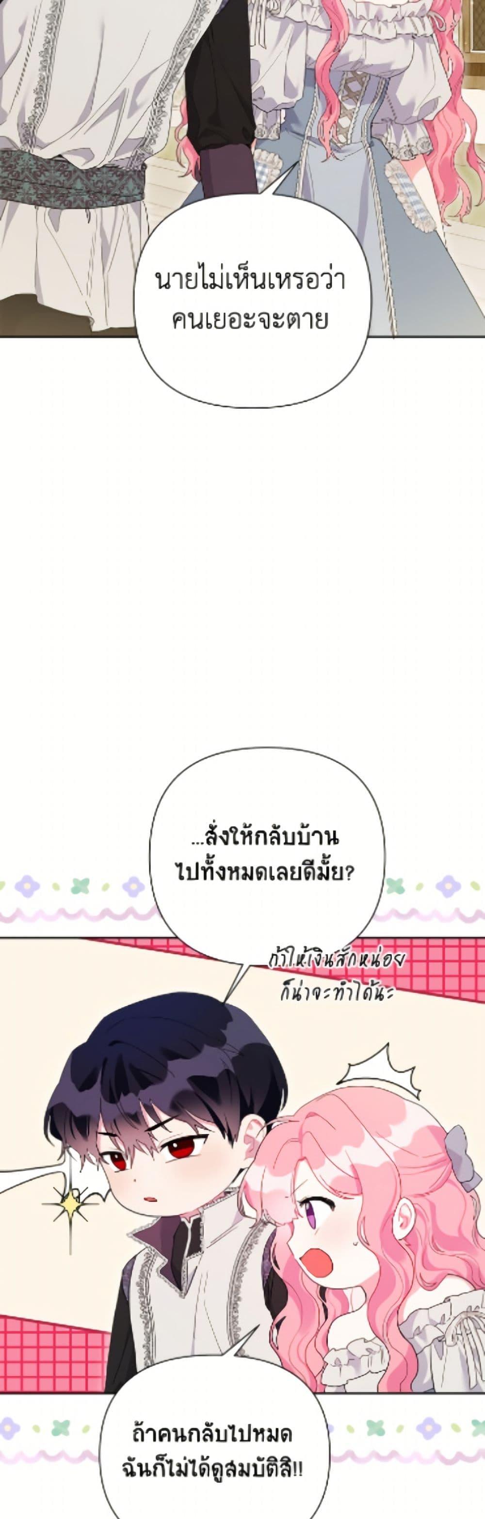 Manga-lc-com อ่านมังงะ อ่านการ์ตูน ออนไลน์ ฟรี The Archvillain’s Daughter-in-Law ตอนที่ 1 2 3 4 5 6 7 8 9 10 11 12 13 14 ฟรี ไม่มีโฆษณา Manga-lc - อ่าน มังงะ อ่าน การ์ตูน ออนไลน์ อ่านมังงะ ฟรี
