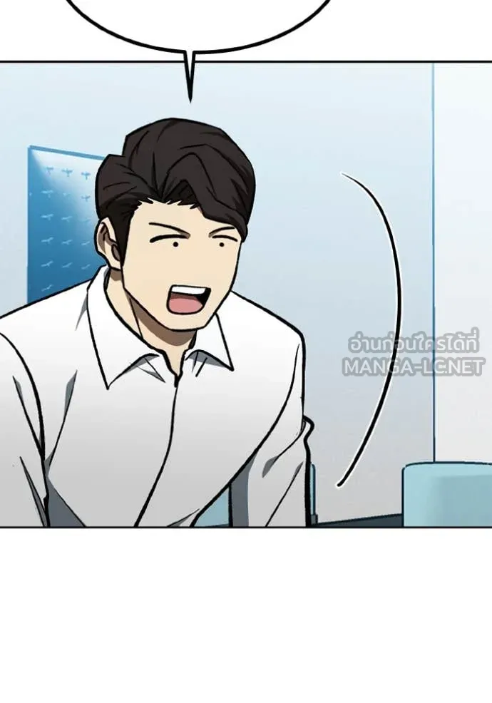 ราชาแห่งอ็อกทากอน ตอนที่ 177 รูปที่ 61