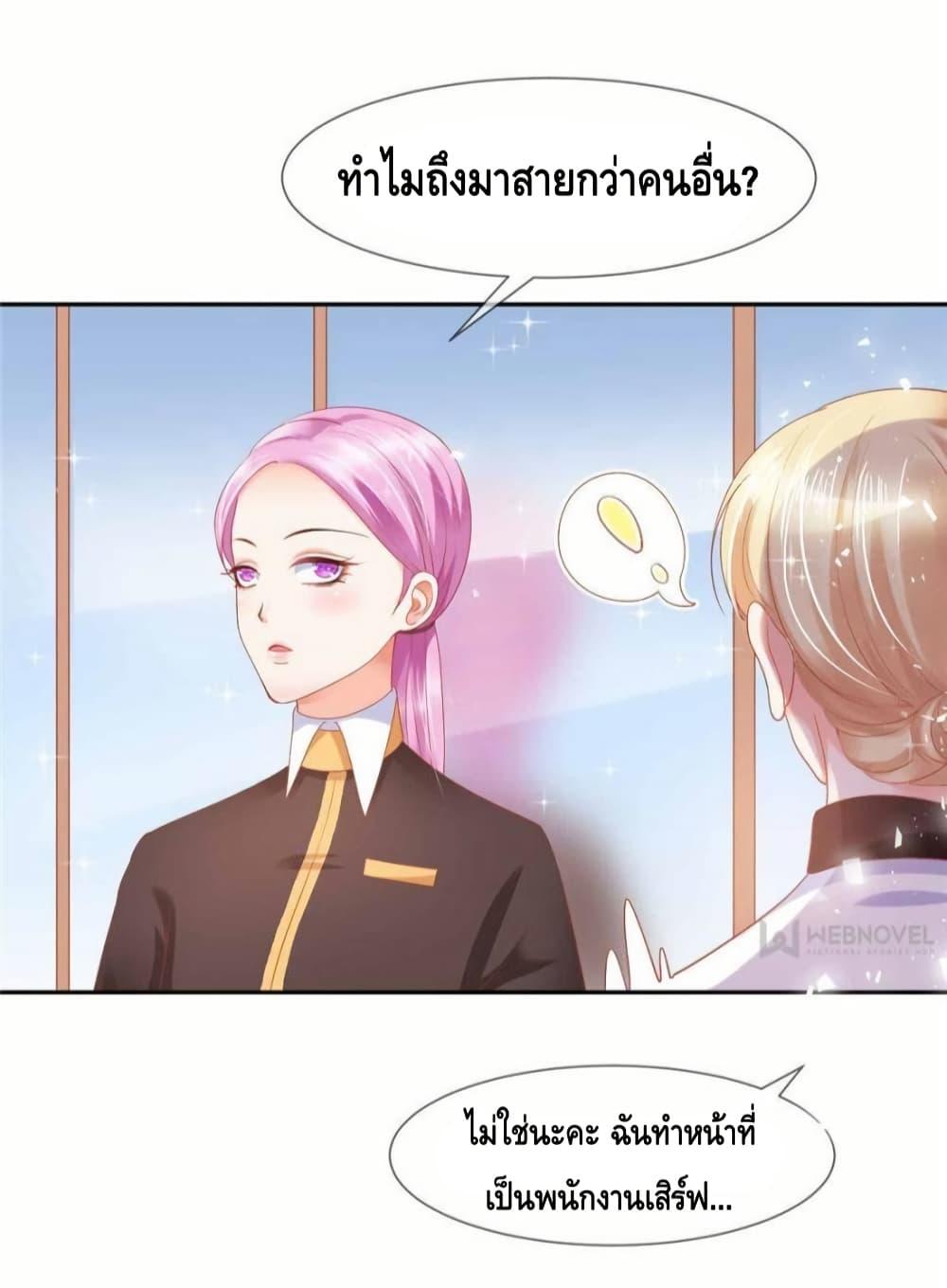 Manga-lc-com อ่านมังงะ อ่านการ์ตูน ออนไลน์ ฟรี PrinceCharming ตอนที่ 1 2 3 4 5 6 7 8 9 10 11 12 13 14 ฟรี ไม่มีโฆษณา Manga-lc - อ่าน มังงะ อ่าน การ์ตูน ออนไลน์ อ่านมังงะ ฟรี