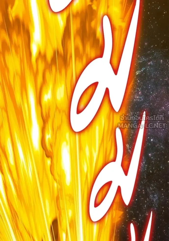 +99 ท่อนไม้ ตอนที่ 183 รูปที่ 118