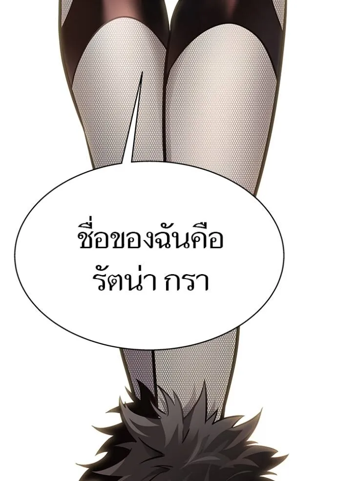 ทาวเวอร์ออฟก๊อด หอคอ ตอนที่ 641 รูปที่ 365