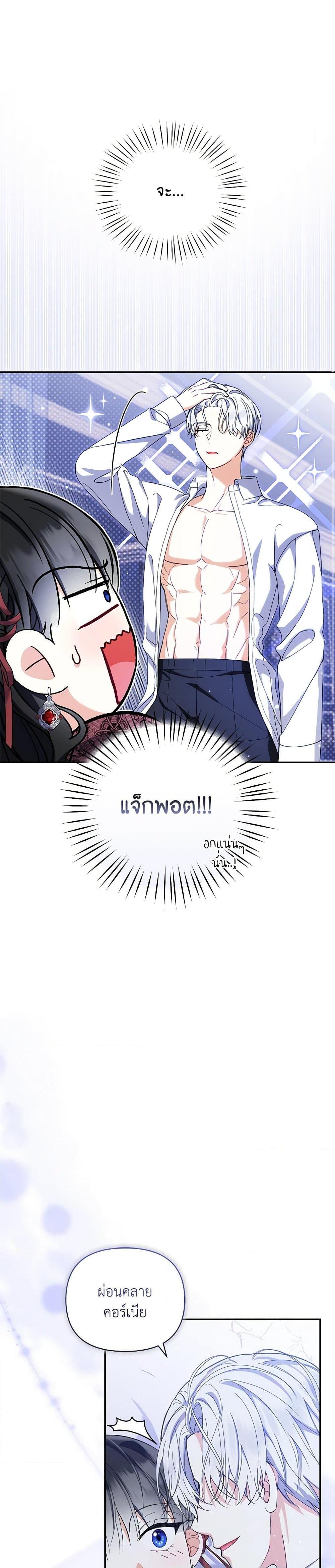 Manga-lc-com อ่านมังงะ อ่านการ์ตูน ออนไลน์ ฟรี Reforming My Regretful Husband ตอนที่ 1 2 3 4 5 6 7 8 9 10 11 12 13 14 ฟรี ไม่มีโฆษณา Manga-lc - อ่าน มังงะ อ่าน การ์ตูน ออนไลน์ อ่านมังงะ ฟรี