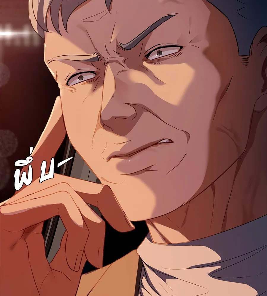 คอลเซ็นเตอร์เปลี่ยนชีวิต ตอนที่ 24 ความพังพินาศของนักแสดงผู้ยิ่งใ รูปที่ 188