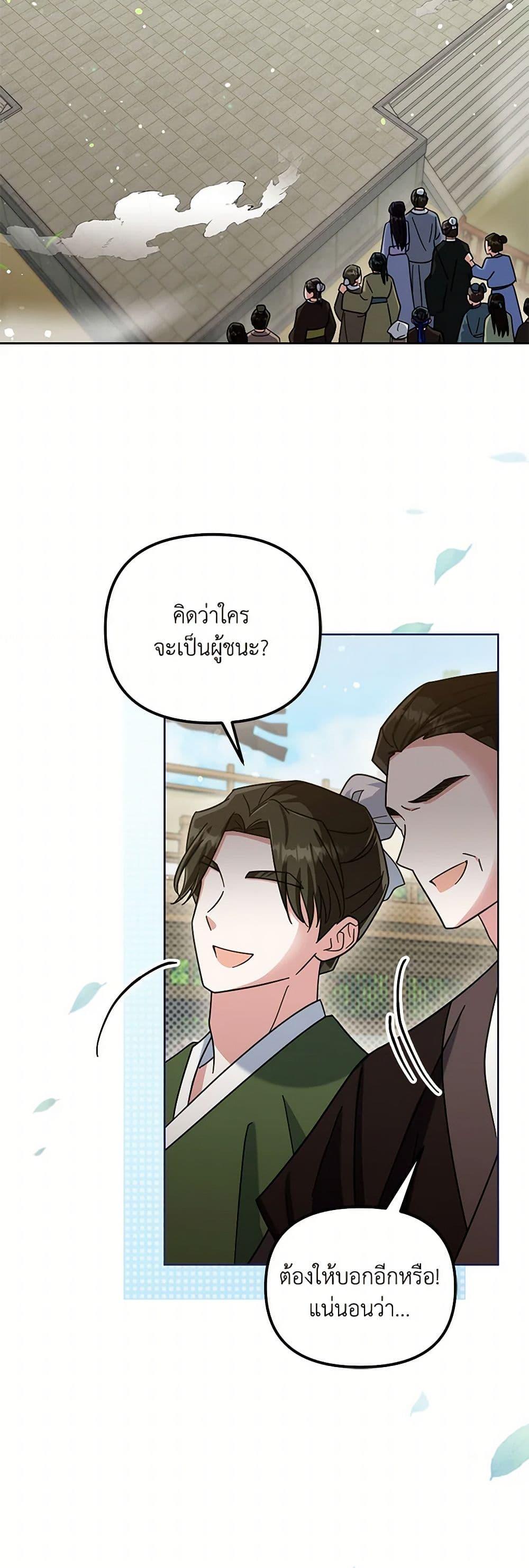 Manga-lc-com อ่านมังงะ อ่านการ์ตูน ออนไลน์ ฟรี The Overflowing Elixir of the Fallen House ตอนที่ 1 2 3 4 5 6 7 8 9 10 11 12 13 14 ฟรี ไม่มีโฆษณา Manga-lc - อ่าน มังงะ อ่าน การ์ตูน ออนไลน์ อ่านมังงะ ฟรี