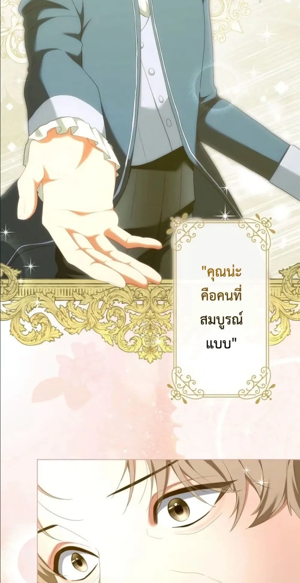 Manga-lc-com อ่านมังงะ อ่านการ์ตูน ออนไลน์ ฟรี Behold The Perfect Villainess ตอนที่ 1 2 3 4 5 6 7 8 9 10 11 12 13 14 ฟรี ไม่มีโฆษณา Manga-lc - อ่าน มังงะ อ่าน การ์ตูน ออนไลน์ อ่านมังงะ ฟรี