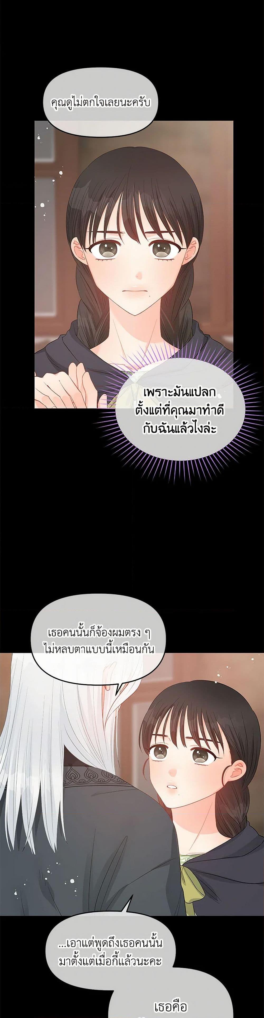 Manga-lc-com อ่านมังงะ อ่านการ์ตูน ออนไลน์ ฟรี Don’t Concern Yourself With That Book ตอนที่ 1 2 3 4 5 6 7 8 9 10 11 12 13 14 ฟรี ไม่มีโฆษณา Manga-lc - อ่าน มังงะ อ่าน การ์ตูน ออนไลน์ อ่านมังงะ ฟรี