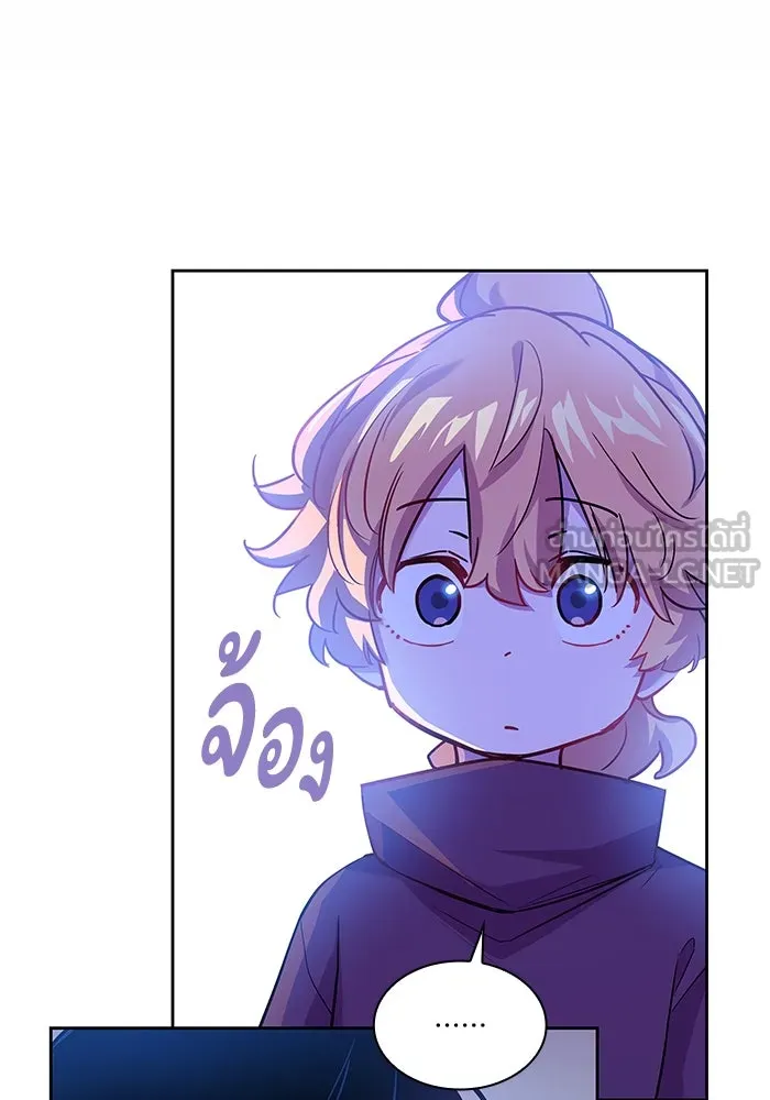 ฟิลเลียโรเซ่กับคำทำนายแห่งมงกุฎหนาม ตอนที่ 70 รูปที่ 18