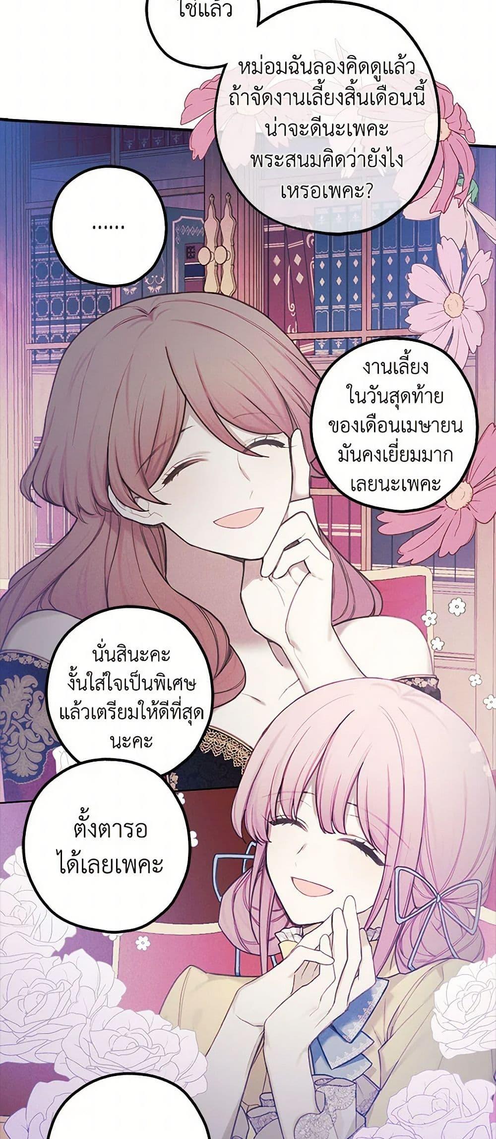 Manga-lc-com อ่านมังงะ อ่านการ์ตูน ออนไลน์ ฟรี The Princess’s Doll Shop ตอนที่ 1 2 3 4 5 6 7 8 9 10 11 12 13 14 ฟรี ไม่มีโฆษณา Manga-lc - อ่าน มังงะ อ่าน การ์ตูน ออนไลน์ อ่านมังงะ ฟรี