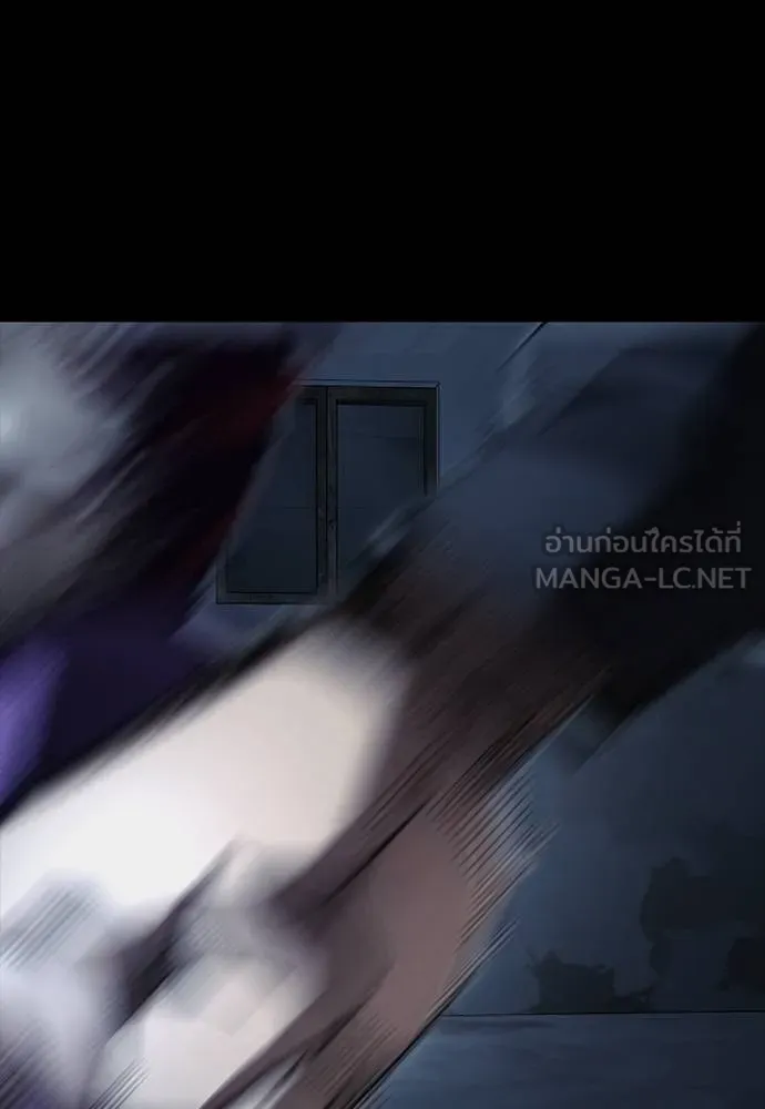 ยมราชลงทัณฑ์ ตอนที่ 58 รูปที่ 78