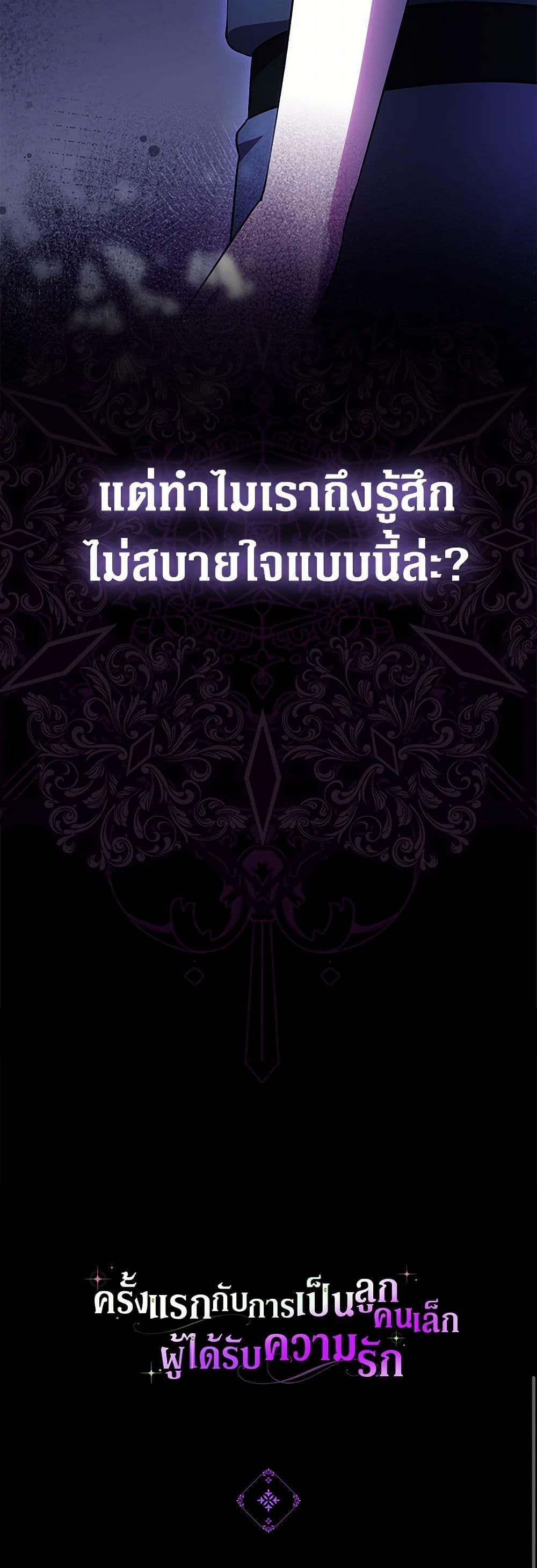 Manga-lc-com อ่านมังงะ อ่านการ์ตูน ออนไลน์ ฟรี It’s My First Time Being Loved ตอนที่ 1 2 3 4 5 6 7 8 9 10 11 12 13 14 ฟรี ไม่มีโฆษณา Manga-lc - อ่าน มังงะ อ่าน การ์ตูน ออนไลน์ อ่านมังงะ ฟรี